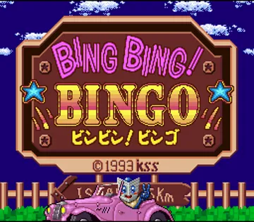 Bing Bing! Bingo (Japan) screen shot title